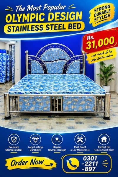steel beds factory rates