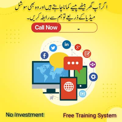 Job Dhoondh Rahe Ho?