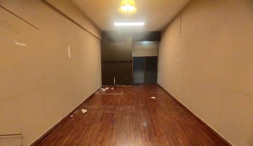 Office For Rent