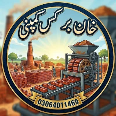 Bricks 14000 Hazar moka Carriage separate اعلیٰ کوالٹی اول اینٹیں