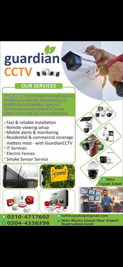 home sarvis CCTV camera tecnation
