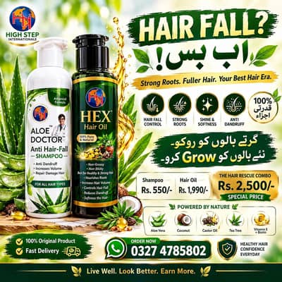 Hair oil and shampo