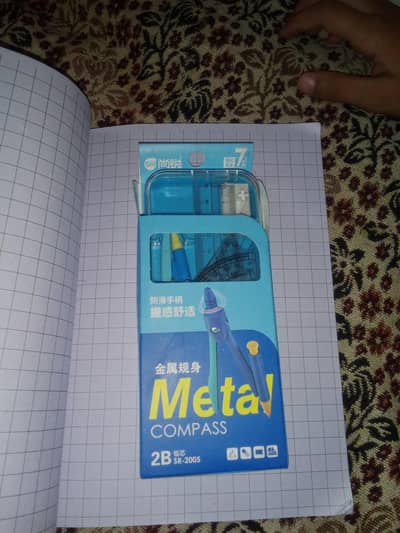geometry box
