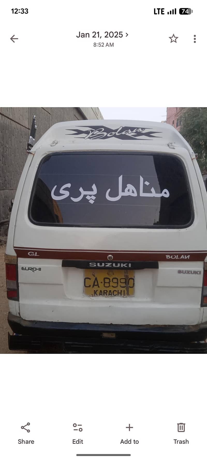 for sell 0