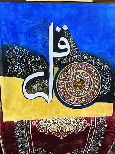 Available for sale on canvas handmade
