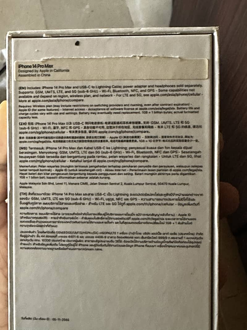Apple iPhone 14 Pro Max 3