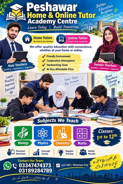 home tution at peshawar available