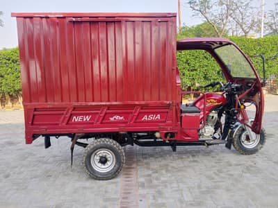 New Asia Loader 150cc (03251804771)
