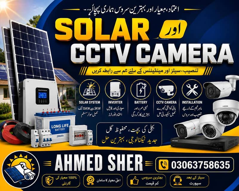 Solar system installation 4