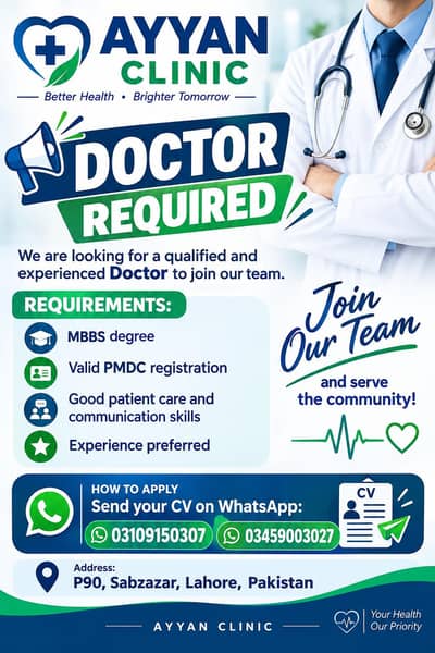 medical Officer