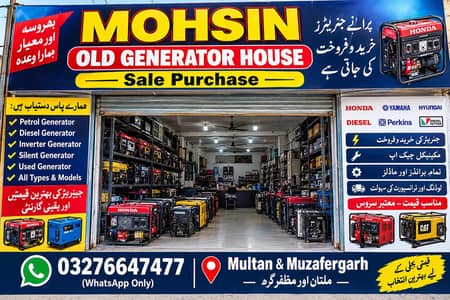 old generator sale