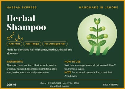 Herbal Shampoo 200ml - Anti Frizz, Anti Tangle, Damaged Hair