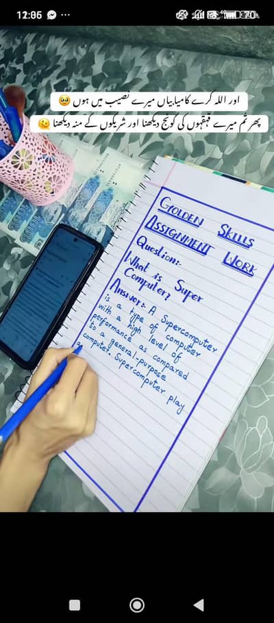 Handwriting Assignment, Typing And Data Entry job Available