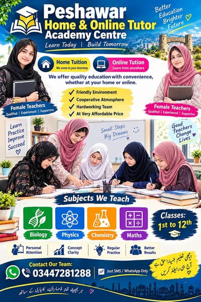 home tuition at Peshawar  available