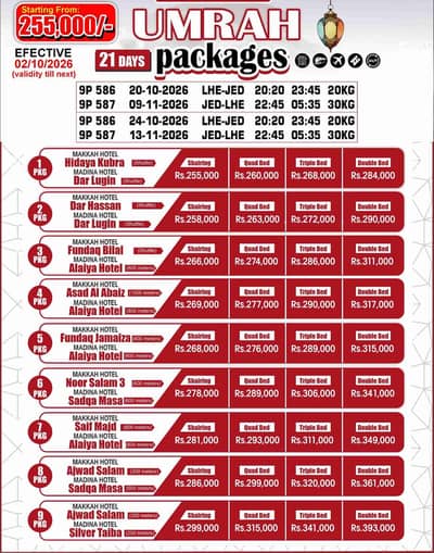 03174821236Umrah pakage starting from 255