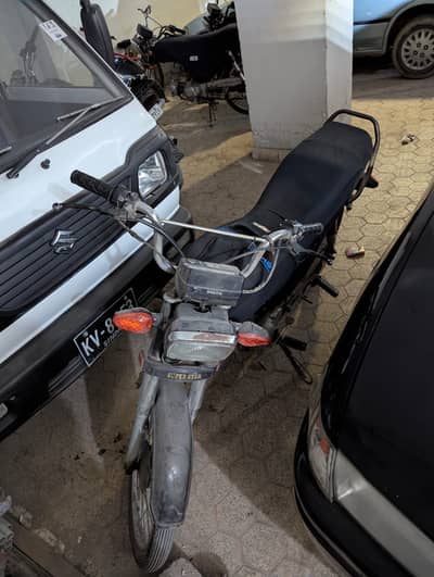 Super star 70cc 2020