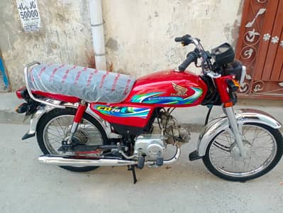 Honda CD 70 2024