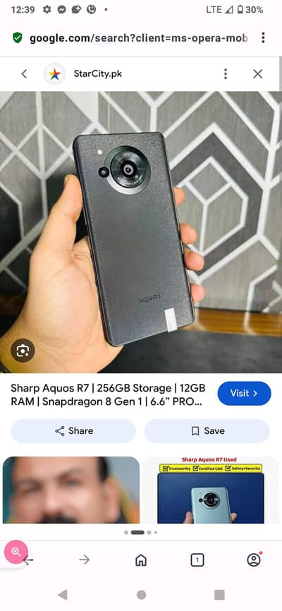 Other Mobiles Other Model aqous sharp R7 12/256 GB dual SIM