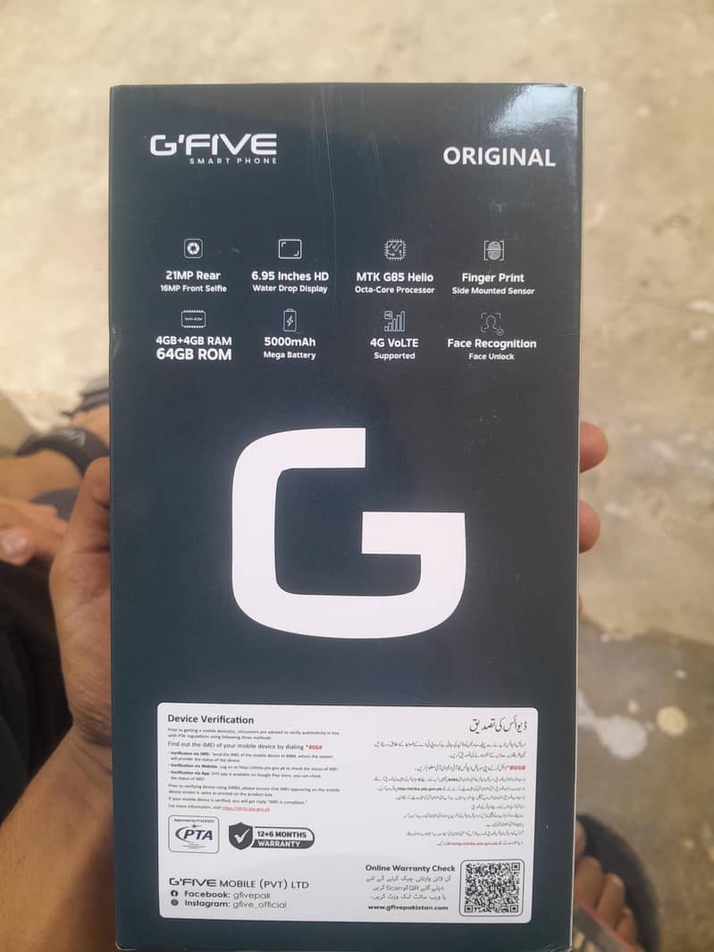 G'Five Note 25 Ultra 14