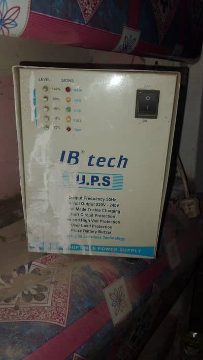 I B Tech U. P. S urgent Sale location Multan