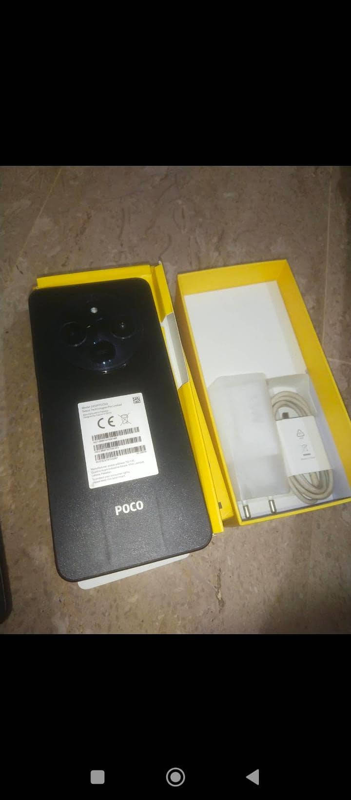 POCO C75 0