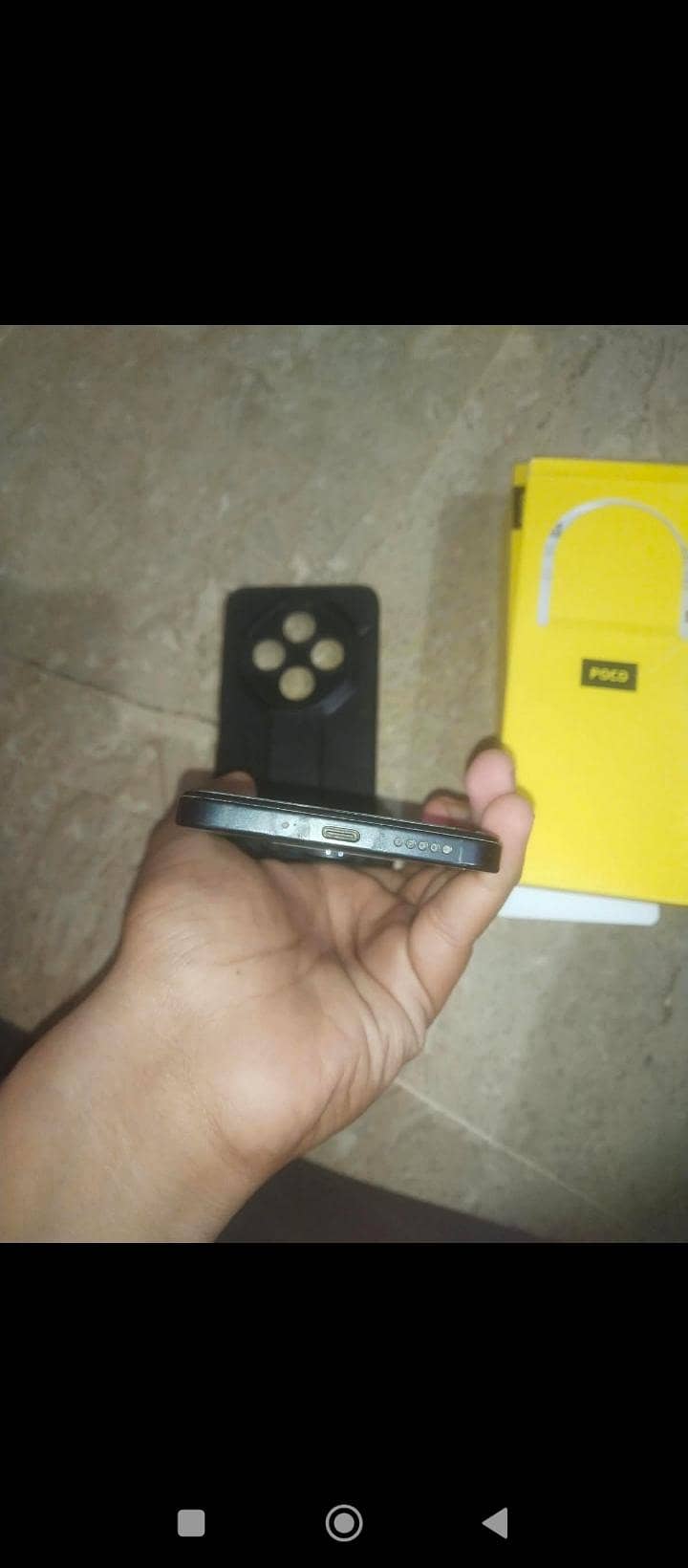 POCO C75 2