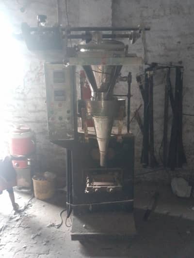packing machine