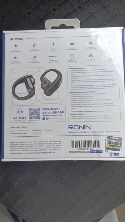 ronin new airbirds