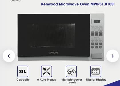 Kenwood Microwave Oven