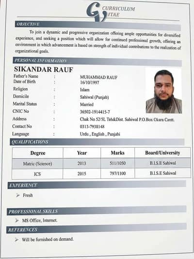 I need a job۔ contact number on CV