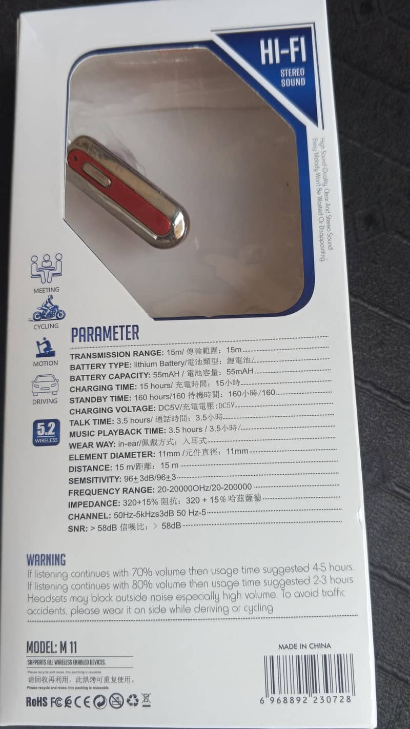 single Bluetooth 1