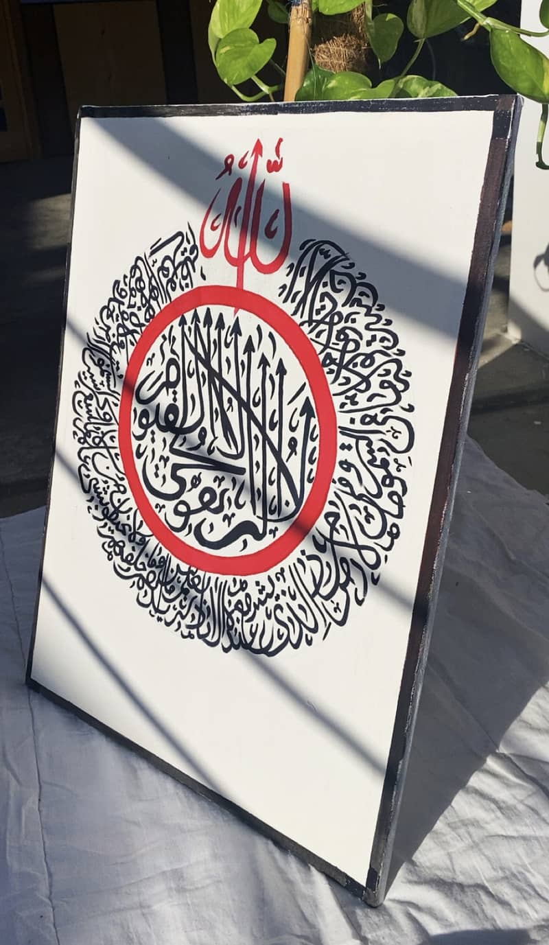 The islamic calligraphy 1