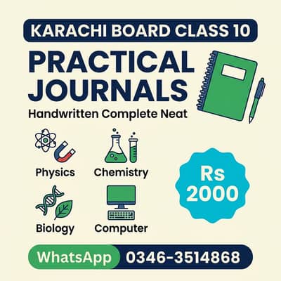 Karachi Board Class 10 Practical Journals (Pre-Order)