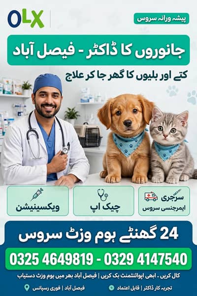 Doctor