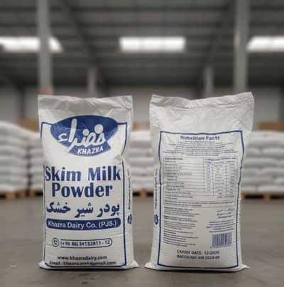 KHAZRA SKIM MILK POWDER