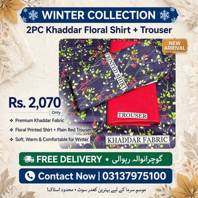 Khaddar 2Pc Suit 2070 Free Delivery Rahwali Gujranwala