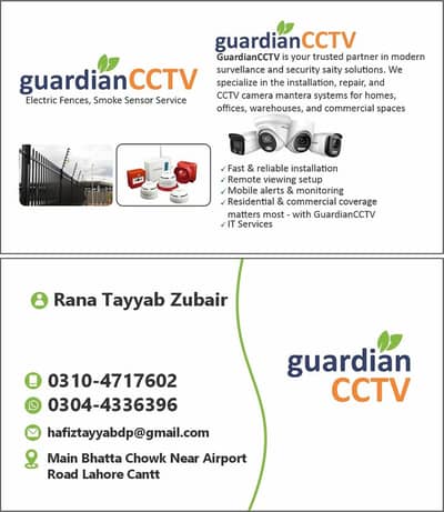 home sarvis CCTV camera tecnation