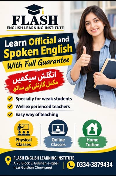 learn official and spoken English with full guarantee