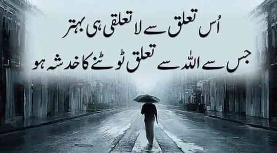 Abdul Rehman