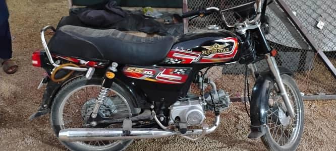 Super Star Cd 70 For Sale