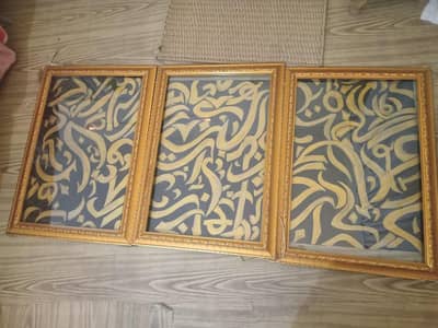 Handmade Islamic Calligraphy – Premium Art Piece for Sale