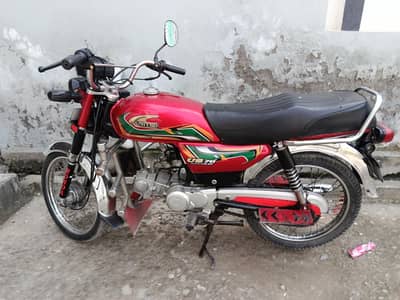 United 70cc 2022 Model