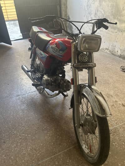 Self Deposit 70