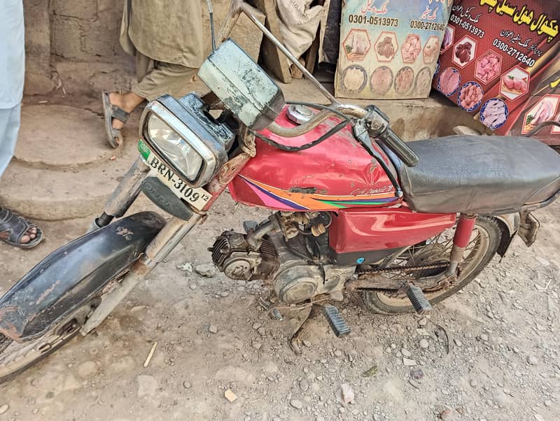 Honda cd70 1
