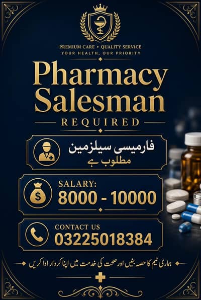 pharmacy saleman