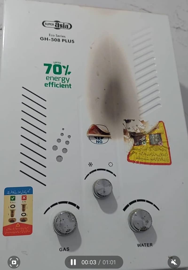 Instant Geyser 1