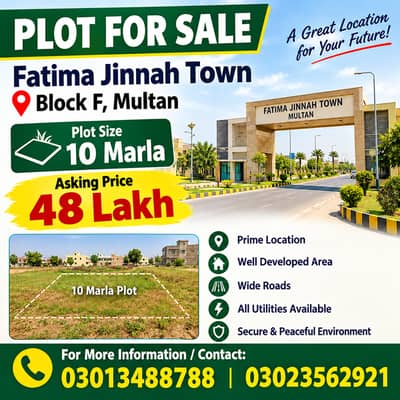 Plot For Sale