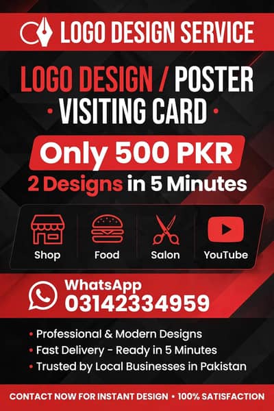 Logo Design / Poster / Visiting Card / Menu - 500rs - 03142334959