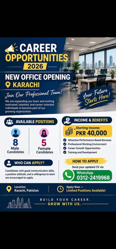 office work opportunity