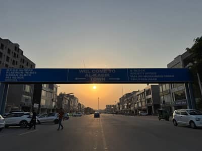 3-Marla Residential On Ground Possession Plot Available For Sale In Al-Kabir Phase 2